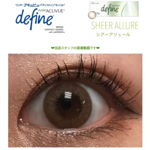 1-Day ACUVUE® DEFINE® Sheer Allure